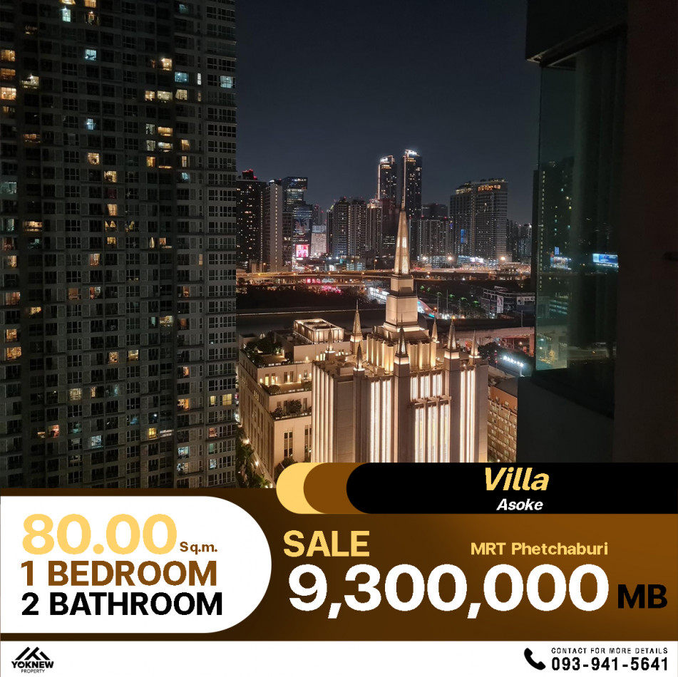 ขายคอนโด Villa Asoke ห้อง Duplex 2 ชั้น วิวสวย 1 ห้องนอน 2 ห้องน้ำ 80 ตร.ม.