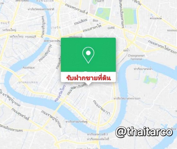 รับฝากขาย ที่ดินและบ้าน พระรามสาม และบริเวณรอบ ๆ Tel:  0813036969  .