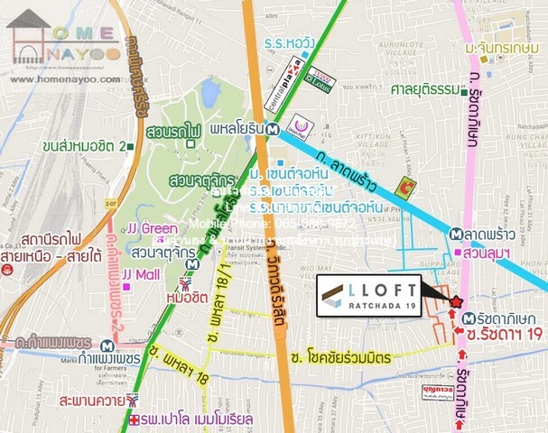 ขายคอนโด (พร้อมผู้เช่า) แอล ลอฟท์ รัชดา 19 (L Loft Ratchada 19)   .