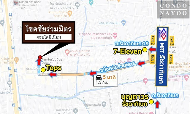 ขายคอนโด (ตกแต่งเป็นสำนักงาน) โชคชัยร่วมมิตร (Chokchai Ruammit)  .