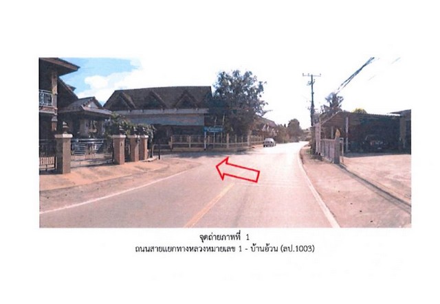 ขายบ้านเดี่ยวมือสอง อำเภอแม่ทะ  จังหวัดลำปาง โครงการ หนองถ้อย  .