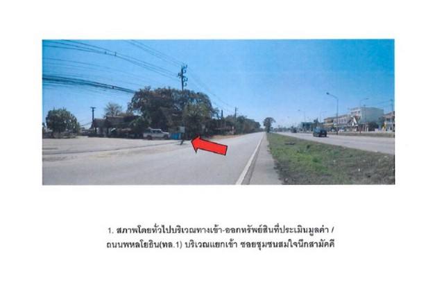 ขายบ้านเดี่ยวมือสองเมืองลำปาง โครงการ ชุมชนสมใจนึกสามัคคี  .