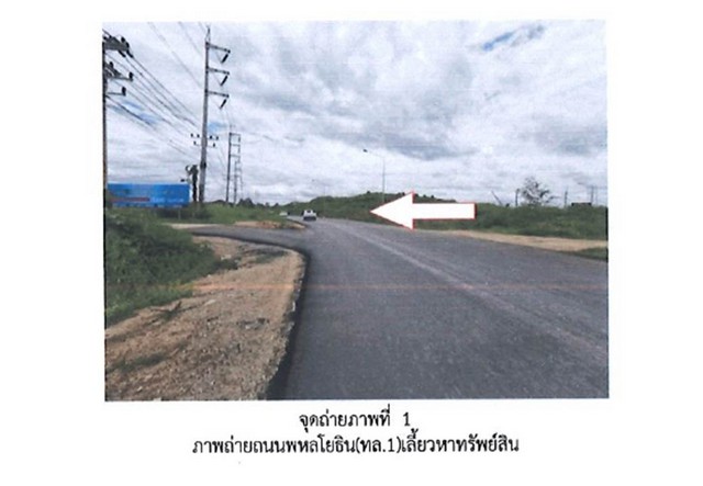 ขายบ้านเดี่ยวมือสองเมืองลำปาง  โครงการ จิตต์อารีวิลล์ 4  .