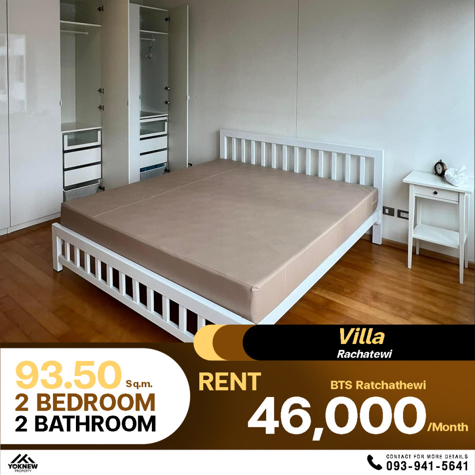 ว่างให้เช่า คอนโด Villa Rachatewiห้องใหญ่มากตกแต่งสวย 2 ห้องนอน 2 ห้องน้ำ ขนาด 93.5 ตร.ม. ให้ความรู้สึกสบายตาและอบอุ่น