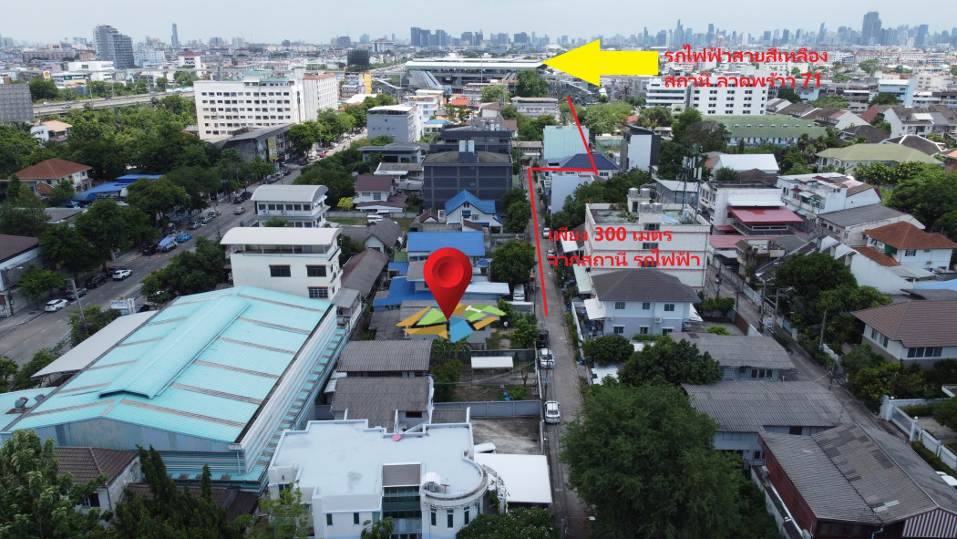 ขาย ที่ดิน แถมบ้าน  เนื้อที่ 96 ตร.วา ซอยลาดพร้าว 69 ใกล้รถไฟฟ้า สายสีเหลือง