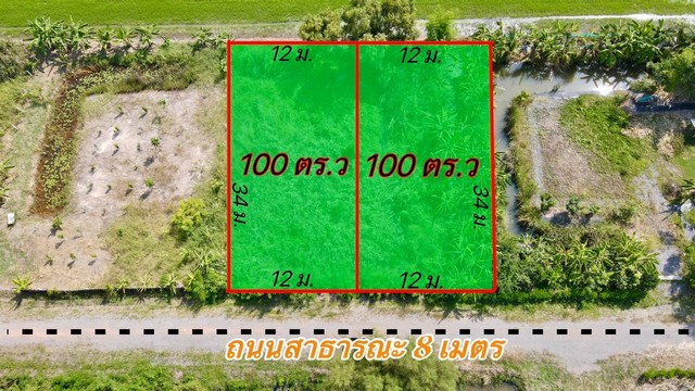 ที่ดินคลอง12 หนองเสือ ปทุมธานี 100 ตร.ว 370,000 บาท.