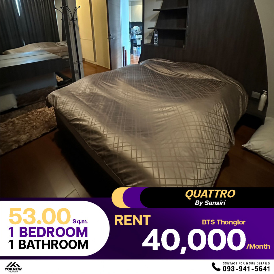 ว่างให้เช่าราคาดีCondo Quattro By Sansiri ห้องใหญ่ ขนาด 53 ตร.ม. ตกแต่งมาแล้ว: PR_aa00000590151