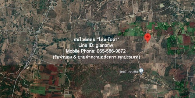 ขายที่ดินเปล่า 31-3-58 ไร่ ต.โป่งแดง อ.เมืองตาก จ.ตาก ราคา 8 ล้าน  .