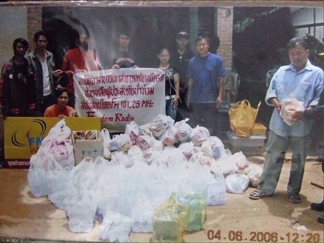 ลมหนาวพาซื้อทรัพย์ดีมีคุณค่า  ขาย สถานีวิทยุชุมชน คลื่นวิทยุ  .