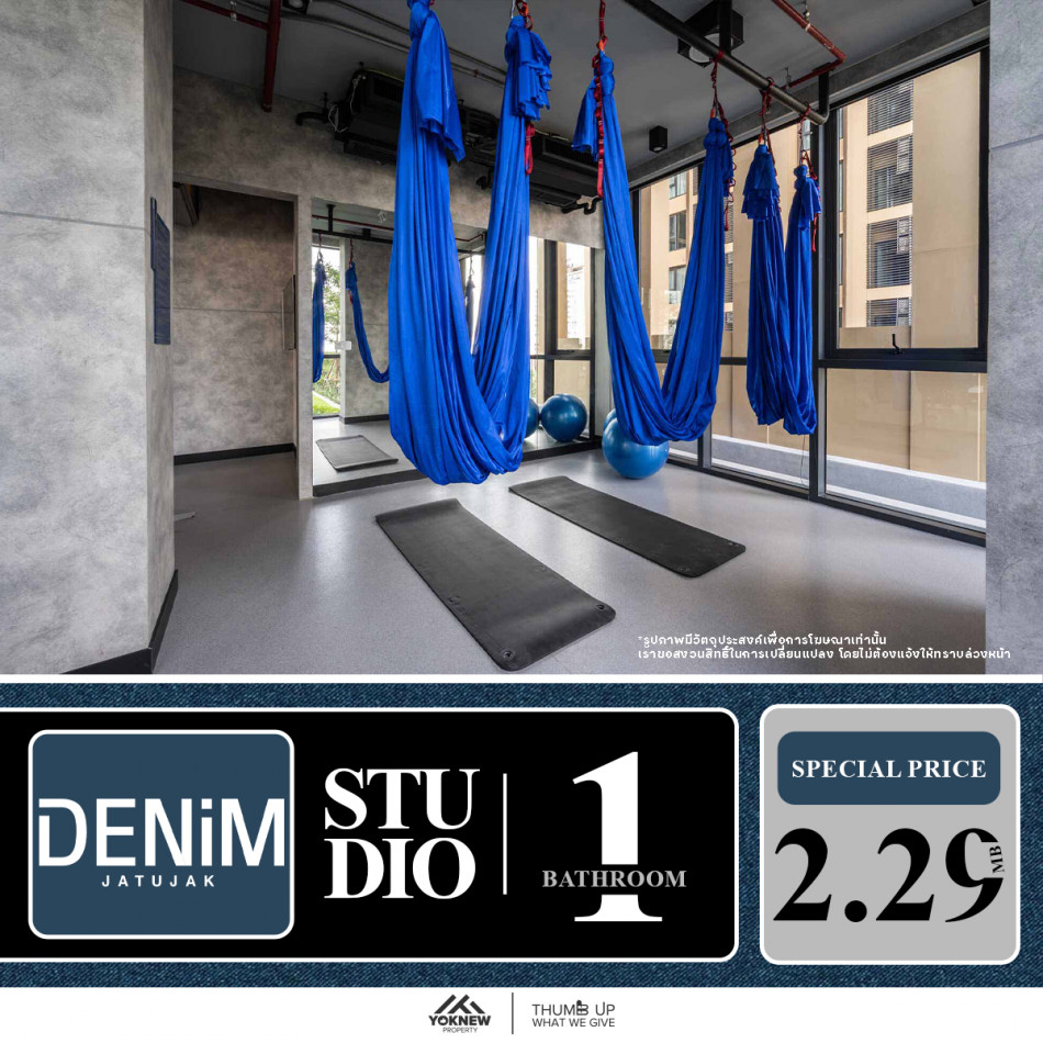 Condo DENIM JATUJAK ห้องสตูดิโอ 1 ห้องน้ำ ห้องให้เฟอร์นิเจอร์มาอย่างครบครัน ขายราคา 2.29 ล้านบาท: PR_aa00000590554