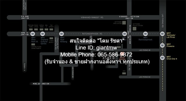 ขายคอนโดพร้อมอยู่ “แอชเชอร์ รัชดา” (ใกล้รถไฟฟ้า MRT-สุทธิสาร) ชั้  .