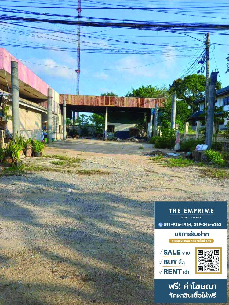 ‼️ Land for Sell ‼️  ขายที่ดินติดถนนธนะรัชต์  ใกล้ ปตท.ทางขึ้นเขา  .