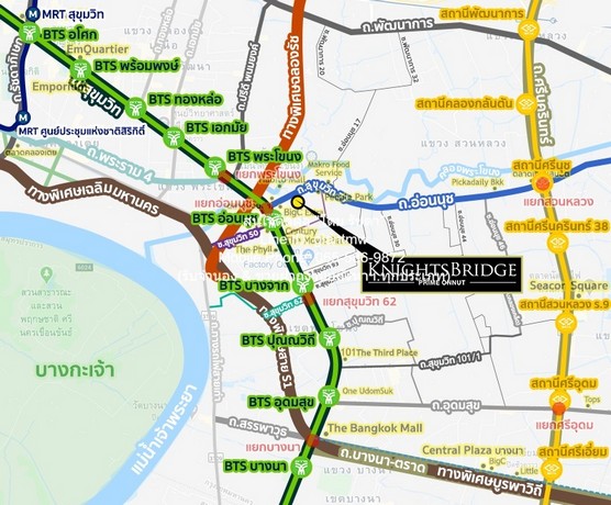 ขายคอนโด พร้อมผู้เช่าไนท์บริดจ์ ไพร์ม อ่อนนุชKnightsBridge Prime   .