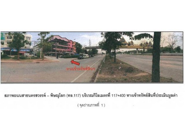 ขายอาคารพาณิชย์มือสองเมืองพิษณุโลก   โครงการ K-HALL  .