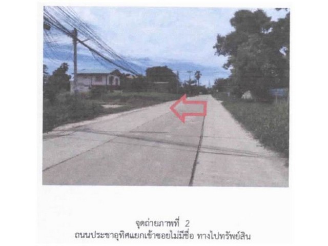 ขายอาคารพาณิชย์มือสอง อำเภอเมืองพิษณุโลก   จังหวัดพิษณุโลก  .