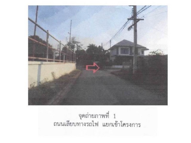 ขายบ้านเดี่ยวมือสอง อำเภอเมืองพิษณุโลก   จังหวัดพิษณุโลก  .