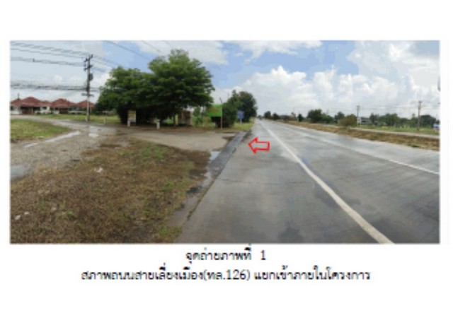 ขายบ้านเดี่ยวมือสองเมืองพิษณุโลก  โครงการ บ้านจิระโชติ หัวรอ  .