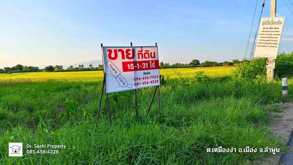 ขายที่ดิน ใกล้แยก รพ.ลำพูน 15-1-31.4 ไร่ ติดถนนหลัก ทล.ลพ.1136  .