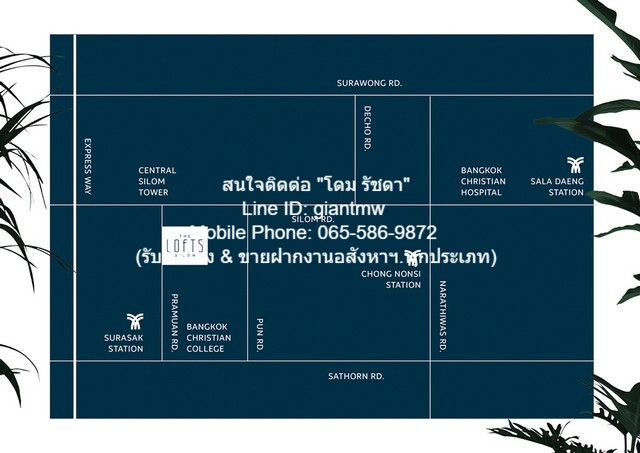 ขายคอนโดหรู “เดอะ ลอฟท์ สีลม (The Lofts Silom)” ชั้น 14, 2 น 2 น้  .