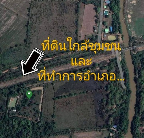 ขายที่ดิน ประจันตคาม ปราจีนบุรี (โคกหนองนา) 9 ไร่ 2 งาน  .