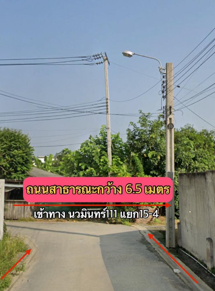 ขายที่ดินผืนใหญ่ 8 ไร่ ใกล้เลียบทางด่วนเอกมัย-รามอินทรา โยธินพัฒนา 3 (ประดิษมนูธรรม) นวมินทร์ 111