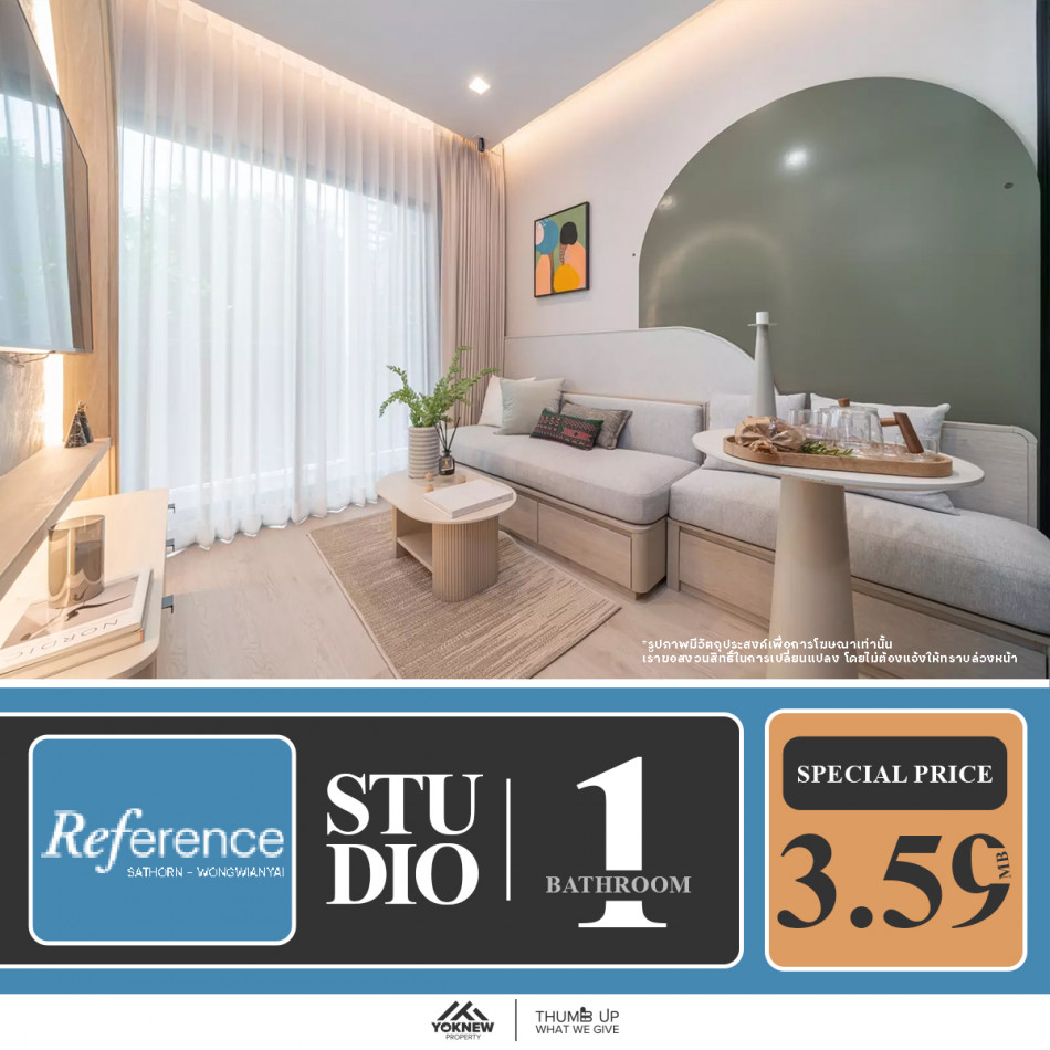 ขายด่วน คอนโด Reference Sathorn - Wongwianyai ห้องใหม่เอี่ยม  ห้องสตูดิโอ 1 ห้องน้ำ: PR_aa00000591696