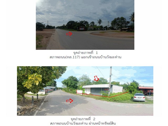 ขายบ้านเดี่ยวมือสอง อำเภอพรหมพิราม  จังหวัดพิษณุโลก  .