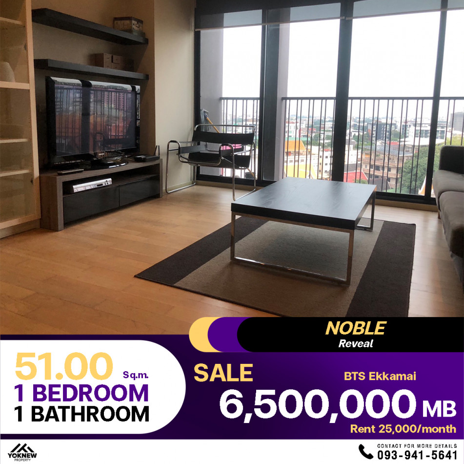 ขายถูกมาก Condo Noble Reveal ลดราคาพิเศษเลย ราคาดีที่สุดในตลาด: PR_aa00000591830