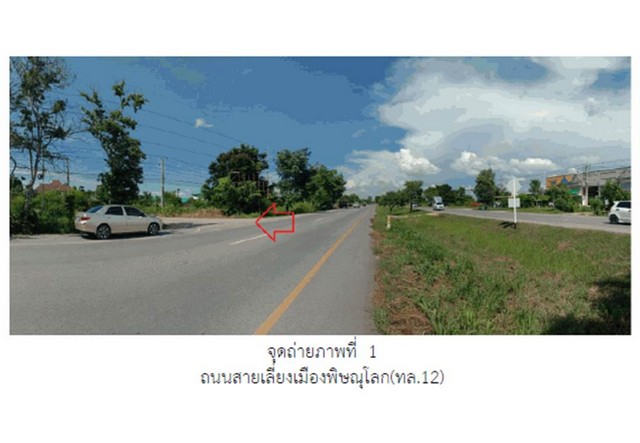 ขายบ้านเดี่ยวมือสอง อำเภอเมืองพิษณุโลก  โครงการ วรพิชชา  .