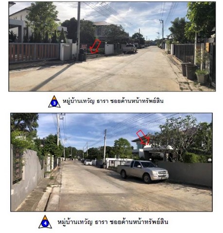 ขายบ้านเดี่ยวมือสอง อำเภอเมืองพิษณุโลก   โครงการ เทวัญธารา  .