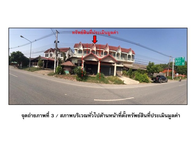 ขายอาคารพาณิชย์มือสอง อำเภอศรีสำโรง   จังหวัดสุโขทัย   .