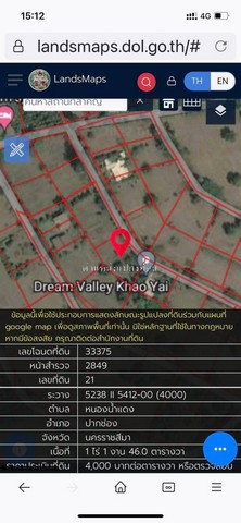 ขาย ที่ดิน Dream Valley Khao Yai ดรีม วัลเล่ย์ เขาใหญ่  .