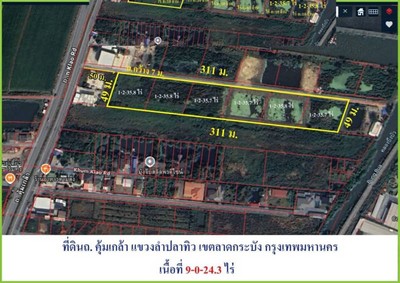 ขายถูกที่ดินห่างถนนคุ้มเกล้าเพียง50เมตร เนื้อที่ 3-0-71.6ไร่  .