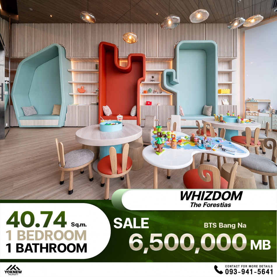 คอนโด Whizdom The Forestias ห้องตำแหน่งดี ชั้นสูง วิวสวยๆ ขายราคาดีมาก: PR_aa00000592684