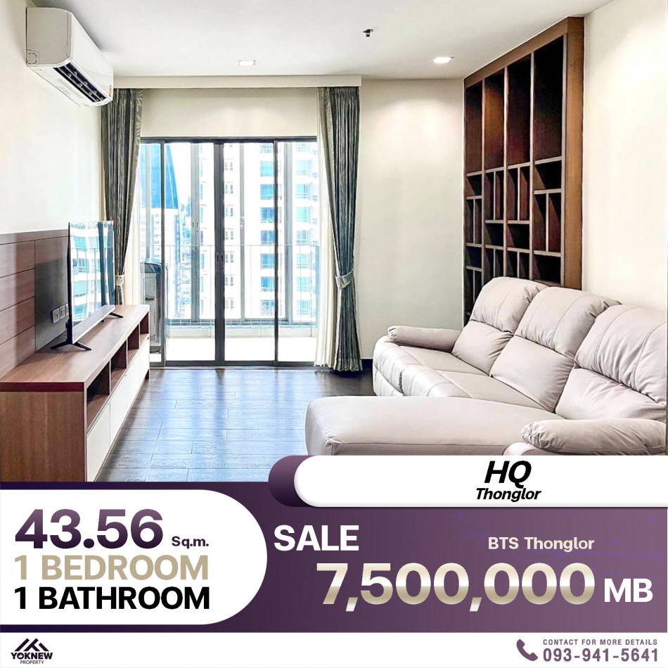 Condo  HQ Thonglor ห้องขายขาดทุน ขายพร้อมผู้เช่า เหมสะกับการลงทุน: PR_aa00000592688