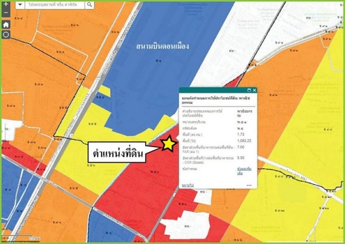 ขายที่ดินเปล่า ถนนพหลโยธิน 69 เนื้อที่ 100 ตร.ว. แขวอนุสาวรีย์  .