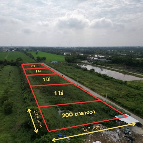 ที่ดินคลอง3 คลองหลวง ปทุมธานี (ซอย คลองสาม11/8).