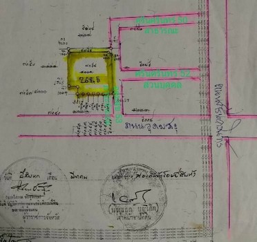 ขายถูกที่ดินถนนศรีนครินรินทร์-อุดมสุข เนื้อที่ 268.5 ตรว. แขวงหนอ  .