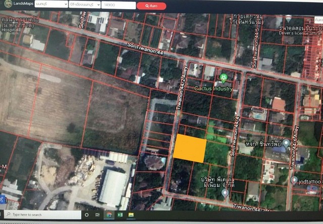 ขายที่ดินเปล่า 355 ตรว. ซ.ติวานนท์ 44 แยก 2  .