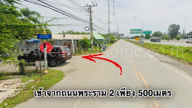 ที่ดิน 10-2-19 ไร่ แหลมใหญ่ อ.เมือง สมุทรสงคราม ใกล้ถนนพระราม 2  .