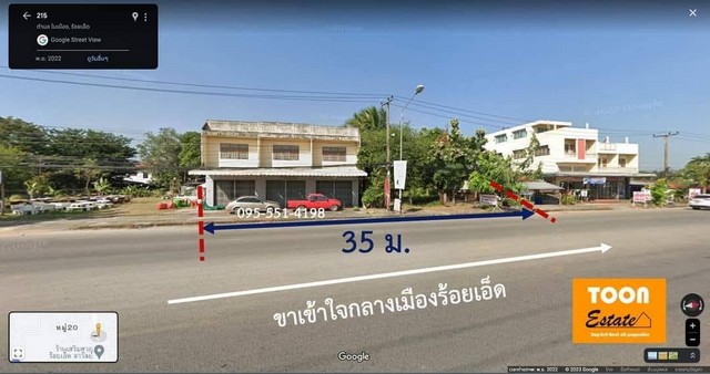 ขาย ที่ดินพร้อมสิ่งปลูกสร้าง ใจกลางเมืองร้อยเอ็ด ติดถนนสุริยเดชบำ  .