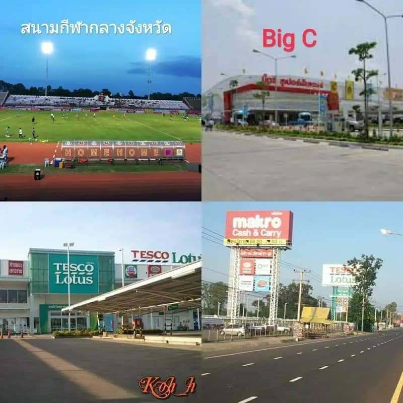 ที่ดินเปล่า เทศบาลเมืองศรีสะเกษ