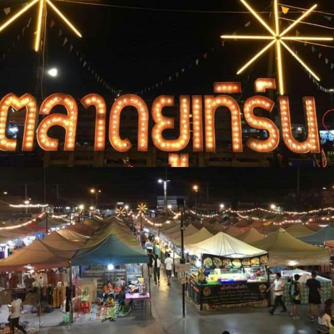 ขายที่ดินแปลงหัวมุม ใกล้ตลาดยูเทิร์น เทศบาลเมืองศรีสะเกษ