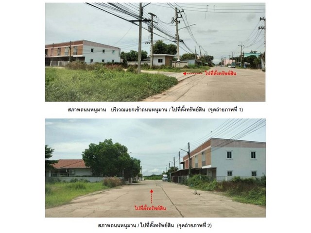 ขายบ้านเดี่ยวมือสอง อำเภอตะพานหิน จังหวัดพิจิตร     .