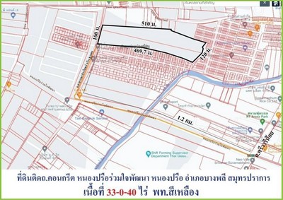 ขายถูกที่ดินถนนศรีวารีน้อยบางพลีข้ามสุวรรณภูมิ เนื้อที่ 33-0-40 ไ  .