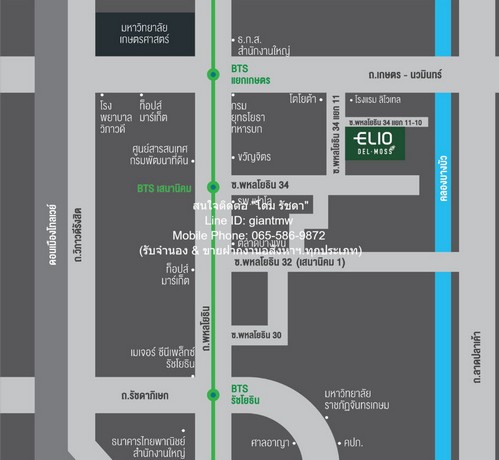 ให้เช่าคอนโด เอลลิโอ เดล มอสส์ พหลโยธิน 34 (Elio Del Moss Phahol   .