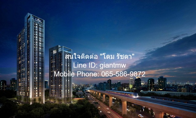 ขายคอนโดพร้อมอยู่ “ไลฟ์ สุขุมวิท 48 (Life Sukhumvit)” ตึก S ชั้น   .