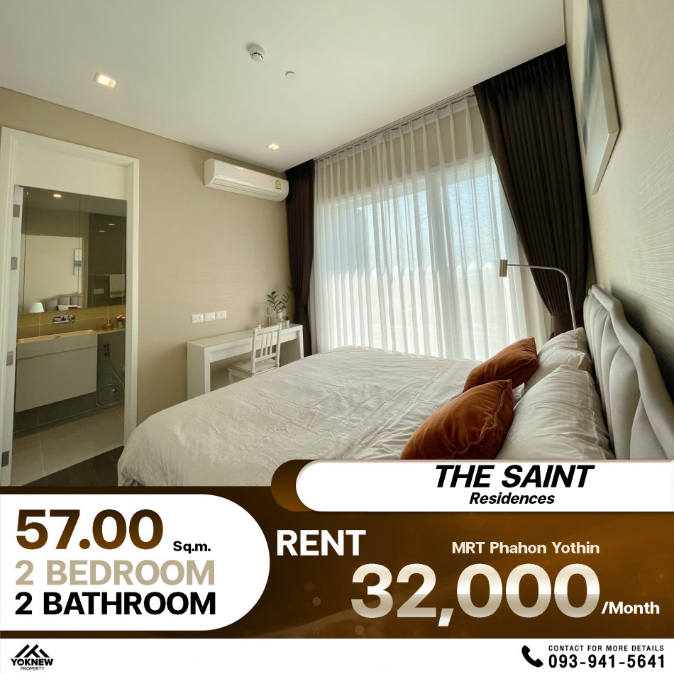 The Saint Residences ตกแต่งสวย 2 ห้องนอน 2 ห้องน้ำ ใกล้สิ่งอำนวยความสะดวกมากมาย: PR_aa00000593991