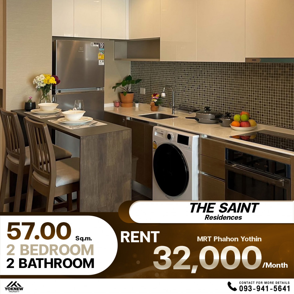 The Saint Residences 2 ห้องนอนใหญ่ แต่งสวย วิวสวนจตุจักร ใกล้ MRT พหลโยธิน: PR_aa00000593995