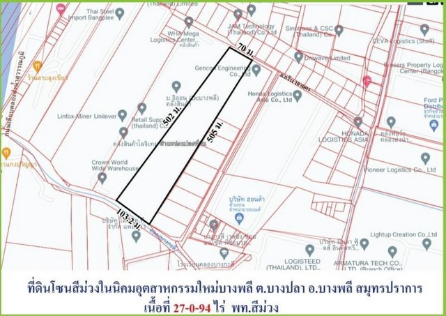 ขายที่ดินสีม่วงคลอส่งน้ำบางปลา เนื้อที่ 27-0-94 ไร่ ขายไร่ละ 16 ล  .